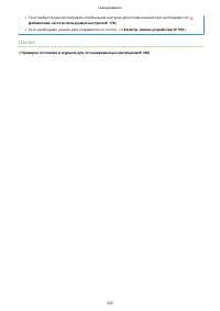 Страница 331