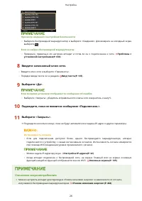 Страница 34