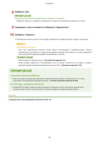 Страница 38