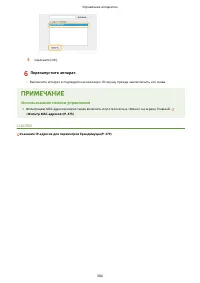 Страница 392