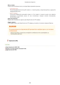 Страница 450