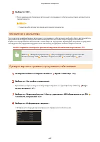 Страница 455