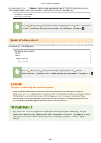 Страница 469