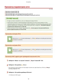Страница 47