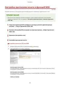 Страница 50