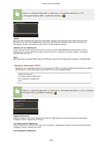 Страница 538
