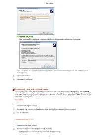 Страница 55