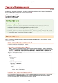 Страница 570