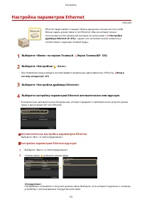 Страница 61