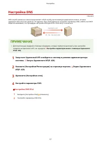 Страница 65