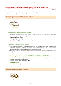 Страница 653