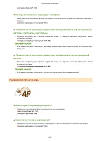 Страница 655