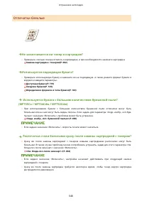 Страница 656