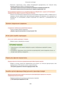 Страница 676