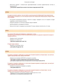 Страница 687