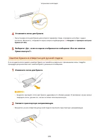 Страница 704