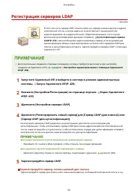 Страница 73