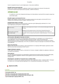 Страница 77