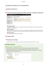 Страница 83