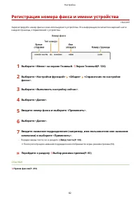 Страница 90