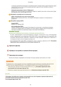 Страница 99