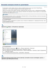 Страница 101