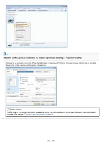 Страница 102