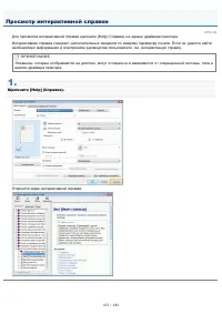 Страница 103