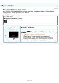 Страница 106
