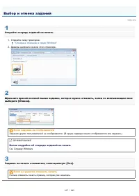 Страница 107