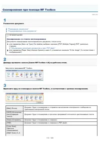 Страница 112