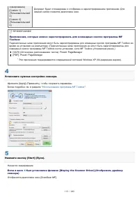 Страница 113