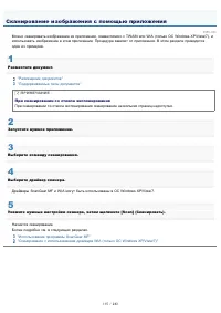 Страница 115