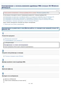 Страница 116