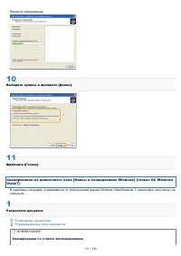Страница 118