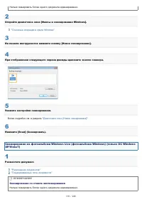 Страница 119