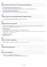 Страница 120