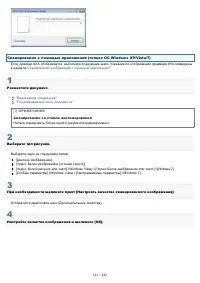Страница 121