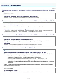 Страница 123