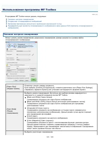 Страница 126