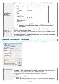 Страница 127