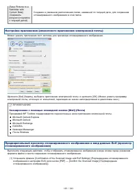 Страница 129