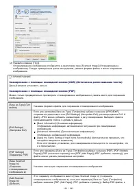 Страница 130