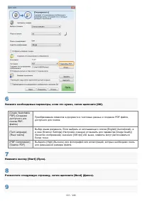 Страница 133