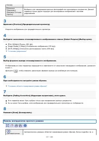 Страница 137