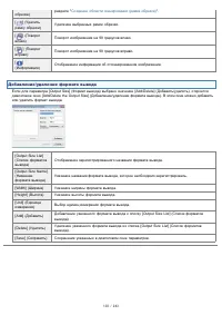 Страница 138