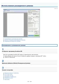 Страница 139