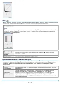 Страница 147