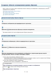 Страница 151