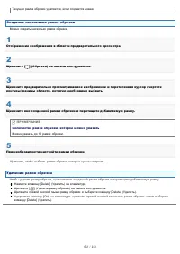 Страница 152